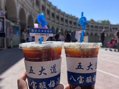 -民园广场