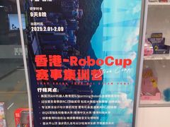 -童程童美·信息学竞赛·机器人编程·少儿编程(通州万达校区)