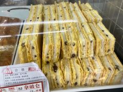 -闻酥园(青羊区文殊坊店)