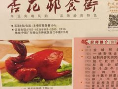 -金城大酒店-中餐厅(汾江中路店)