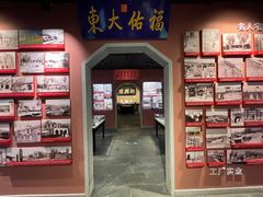 -新兴园饺子馆(河南街店)