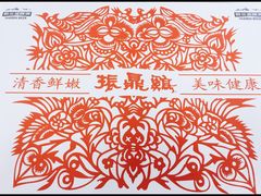 -振鼎鸡(丰庄路店)