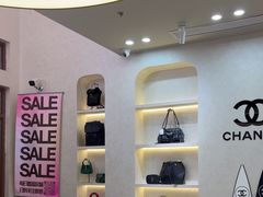 -六六奢品·vintage中古·回收二手奢侈品包包手表首饰(环球港店)