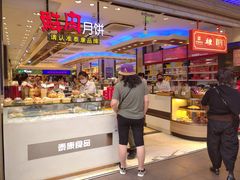 -泰康食品(南京东路店)