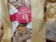 -BROAD面包路·欧式面包(龙湖时代C馆店)