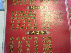 菜单-食惠里小笼包面馆(越秀店)