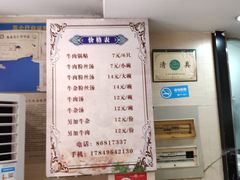 -回回锅贴(小河沿店)