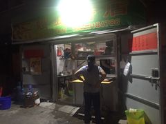 门面-信二嫂虾饼(振兴路店)