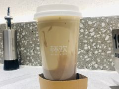 -杯欢制茶(三里屯店)