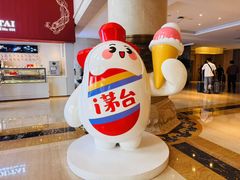 -茅台国际大酒店