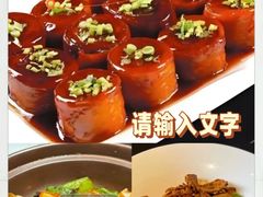-鲁采LU STYLE(新天地店)