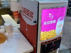 -华辉拉肠(同福店)