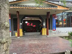 -九尺赵老四鲜鹅肠火锅