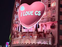 -黄兴南路步行商业街