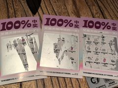-18号酒馆(天目里店)