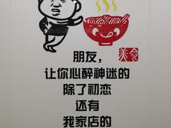 -笋果坊螺蛳粉(竹园小区店)