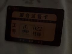 -华夏良子·足道SPA艾灸(金皇大厦店)