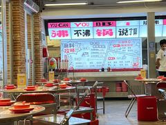 -生活如沸·顺德水牛奶火锅(大学路店)