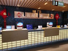 -纽斯洗浴SPA(三墩店)