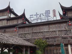 -二十八里太湖船菜(吉祥路店)
