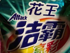 -华润万家(荔湾店)