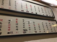 -福苗小骆驼烧烤(曲江店)