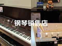 -雅歌音乐培训中心·钢琴培训·乐器培训(交道口店)