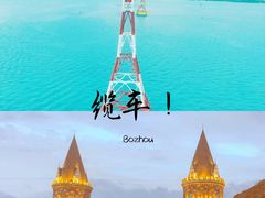 -芽庄珍珠岛游乐园