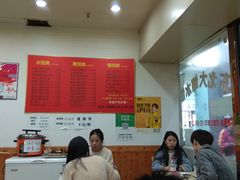 大堂-霍嘟嘟手工水饺(黄山花园店)