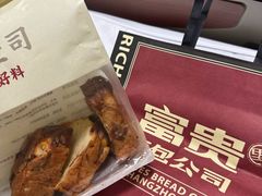 -富贵面包公司(运河店)