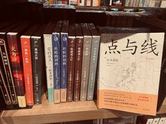 -茑屋书店(天目里店)