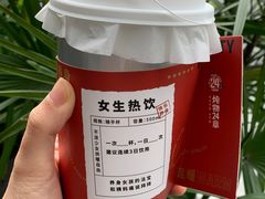 -炖物24章·顺时轻养茶(杭州大厦店)
