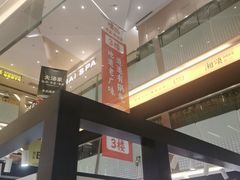 -福田卓悦INTOWN购物中心