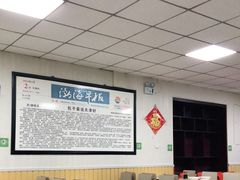 大堂-津门永胜包子铺(哈尔滨道总店)