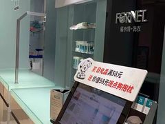 -福奈特洗衣洗鞋(杭州东站万象汇店)