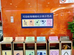 店内环境-五月花生活广场