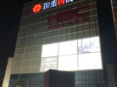 -银泰百货(北京大红门店)