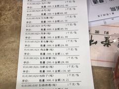 -固生堂中医连锁·推拿正骨·针灸艾灸(崇安寺分院)