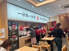 -米村拌饭(银泰中心店)