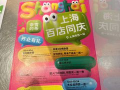 -奈雪的茶(市百一店)