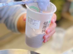 -仙雨林·奶茶鲜果茶(书院巷店)
