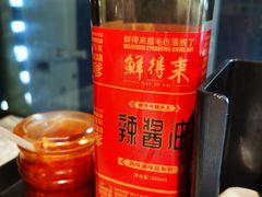 -鲜得来排骨年糕(即墨路店)