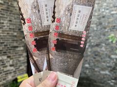 -朱自清故居
