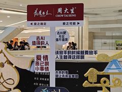 -万象影城(杭州万象城IMAX激光店)