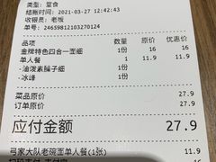 -弓家大队老碗面(高新咖啡街区店)