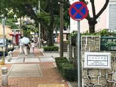 -安德鲁饼店(总店)