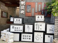 -东极岛景区