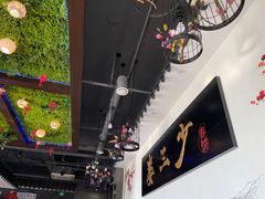 -娄三少·老北京春饼烤鸭家常菜(富力又一城店)