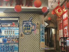 -阿财老铺·老蚌埠龙虾城(华夏总店)