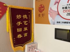 -感智盲人按摩·艾灸·肩颈SPA(岗厦店)